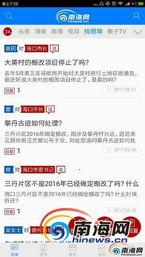 水头最新科技新闻，引领潮流，展现未来生活新体验