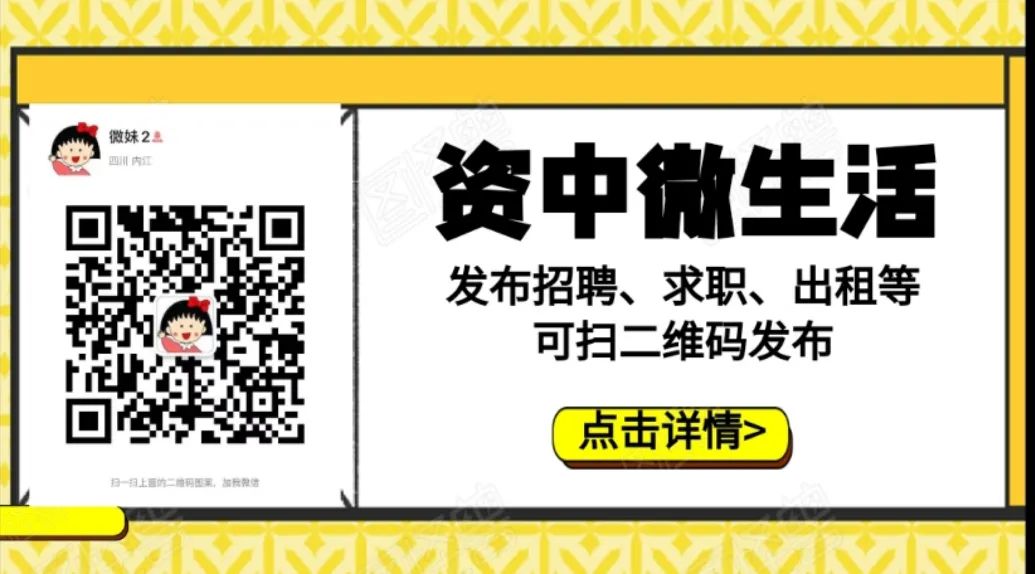资中最新兼职，高科技产品引领新兼职风潮，体验未来兼职之旅