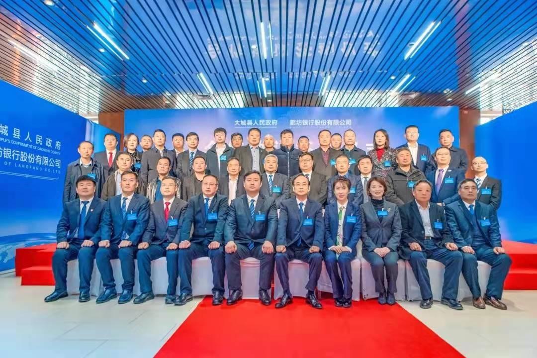 廊坊大城新闻最新动态更新