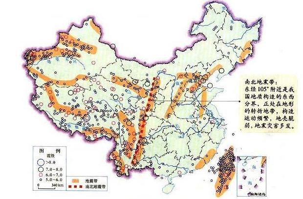 邹城地震最新消息，科技守护你我安全，今日动态更新