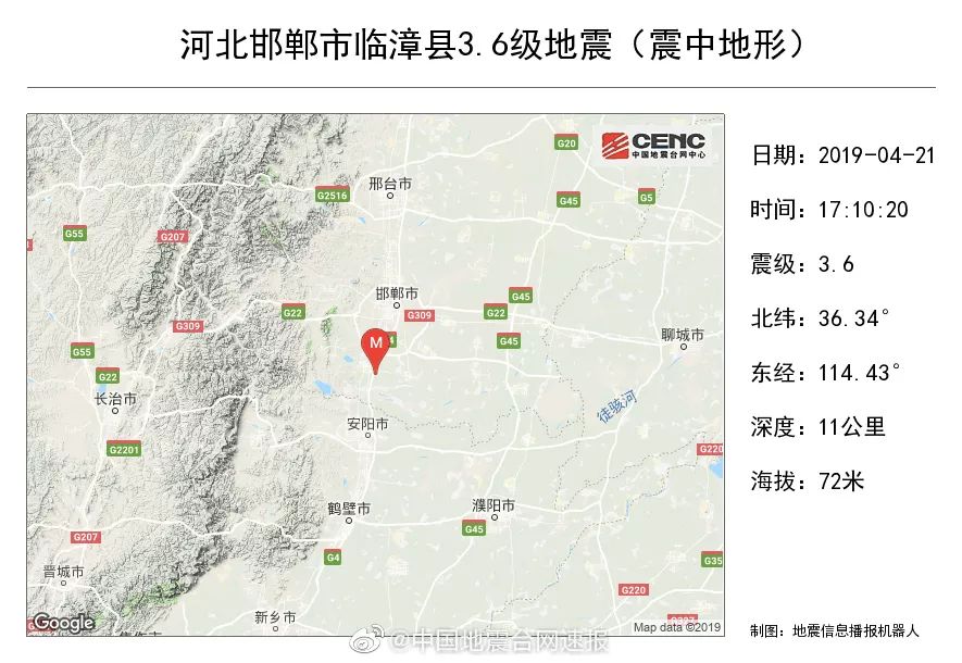 邯郸地震最新消息更新，今日地震动态简报