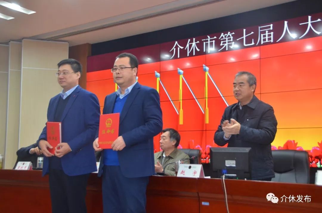 介休市最新领导班子探索与实践成果展示
