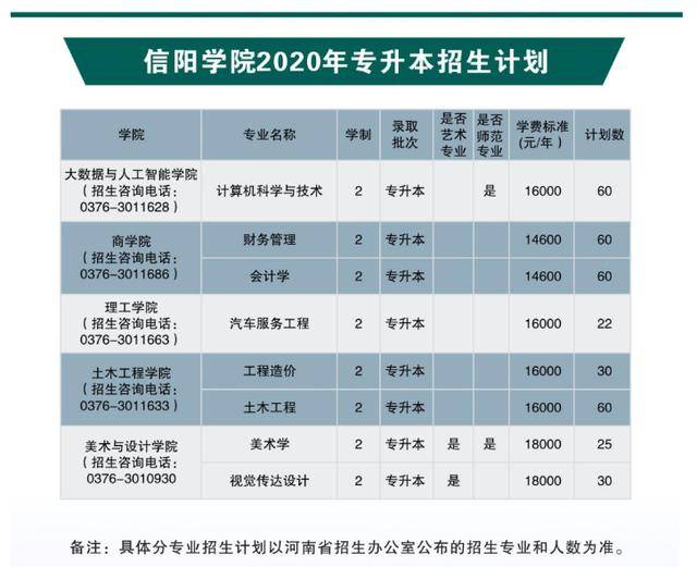 2024新澳门今晚开奖号码,担保计划执行法策略_高清晰度版13.905
