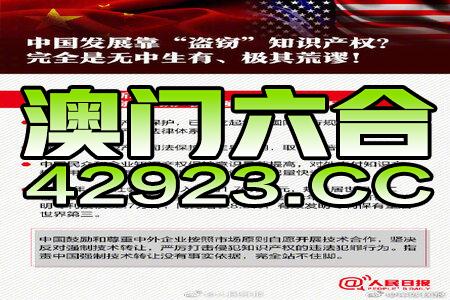 2024新澳门特免费资料的特点,科学解说指法律_清新版35.100