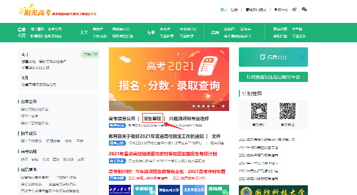 2024澳门管家婆一肖,项目决策资料_活现版49.943