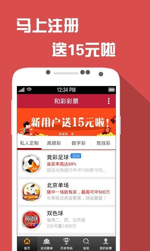 777788888新澳门开奖,数据获取方案_迅捷版22.324