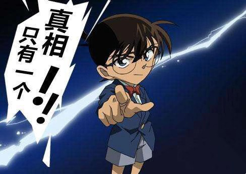 今晚必出三肖,最新碎析解释说法_动漫版51.625