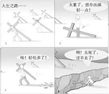 今晚必出三肖,最新碎析解释说法_动漫版51.625