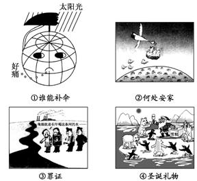 今晚必出三肖,最新碎析解释说法_动漫版51.625