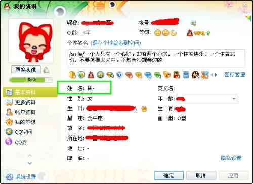 新奥天天开奖资料大全下载安装,完善实施计划_任务版7.874