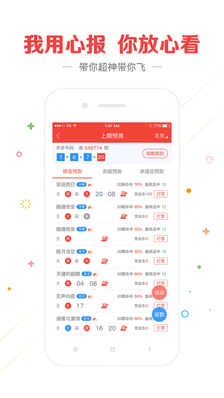 第1319页