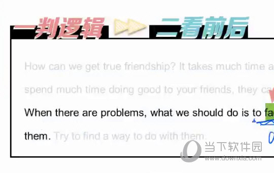 新澳门今晚必开一肖一特,系统评估分析_黑科技版53.238