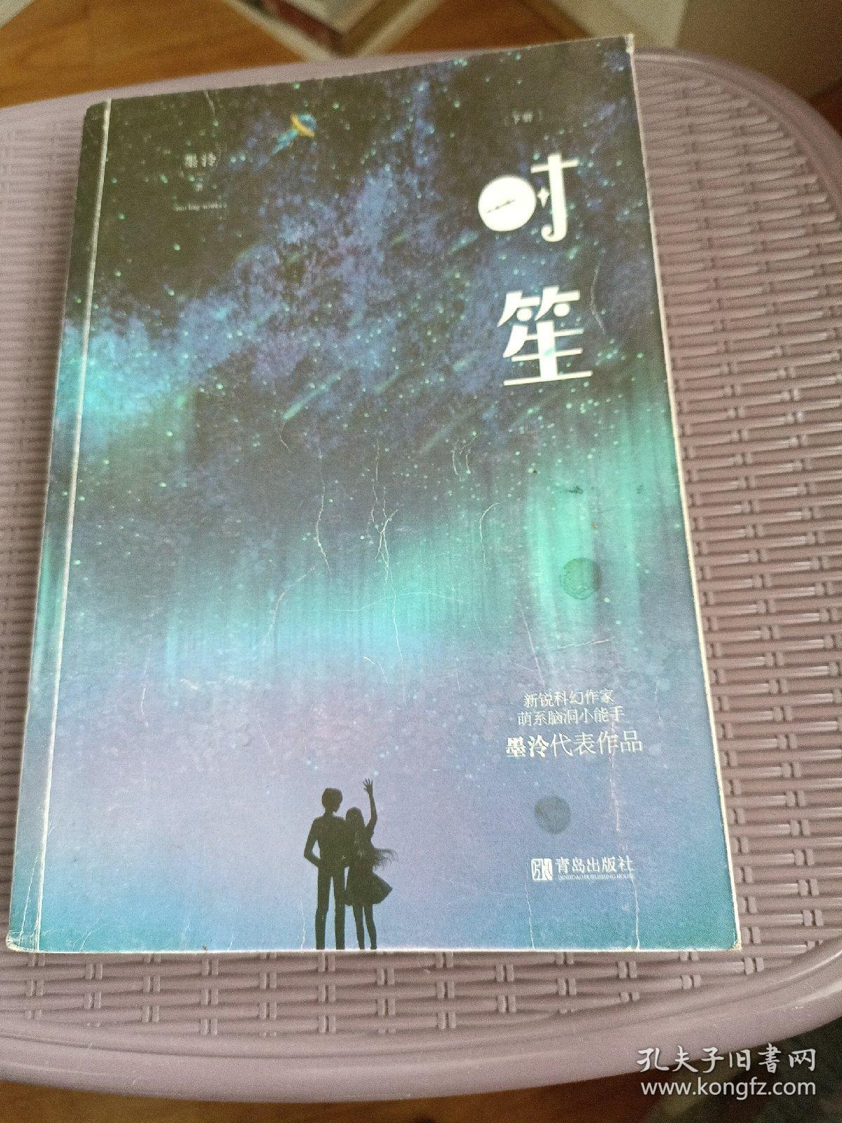 工程机械快换辅具 第276页