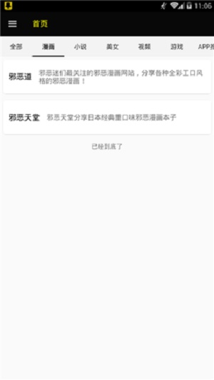 青青最新导航带你开启小红书未知世界之旅探索 🌟