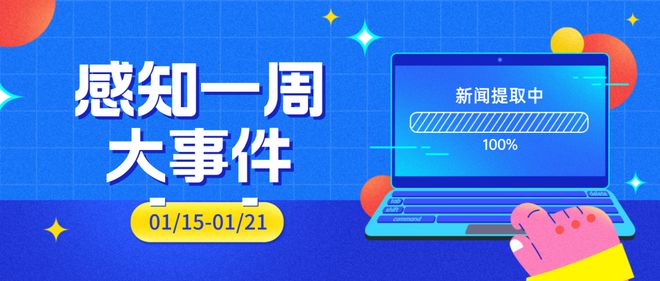 2024新澳门今晚开奖号码和香港,推动策略优化_人工智能版83.540