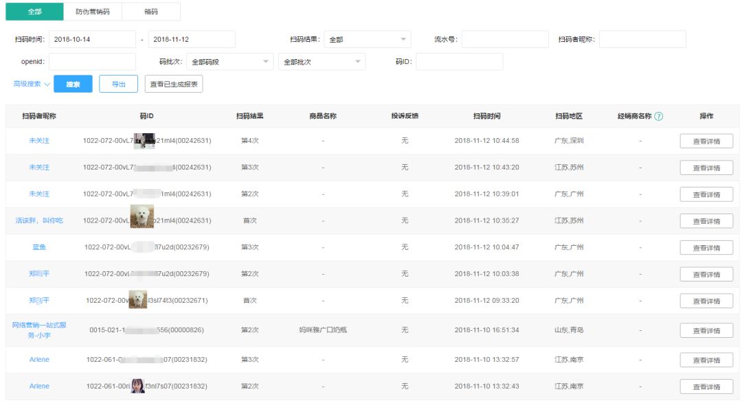 新澳门内部一码精准公开,依法依规决策的重要资料_互动版15.327
