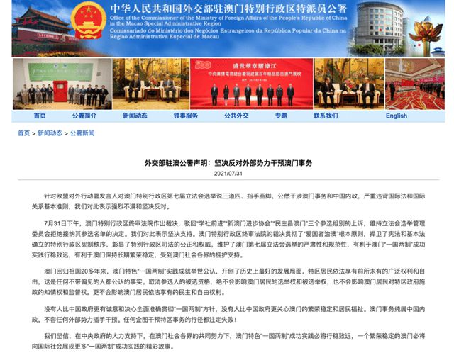 工程机械快换辅具 第195页