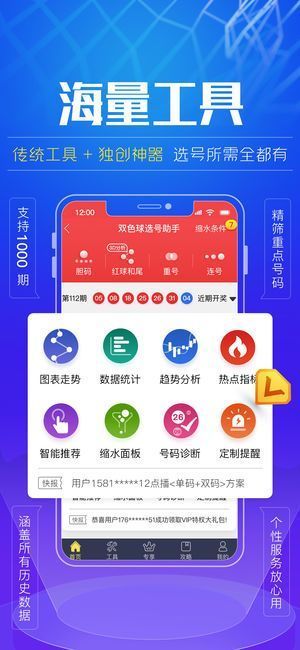 工程机械应急救援车 第211页