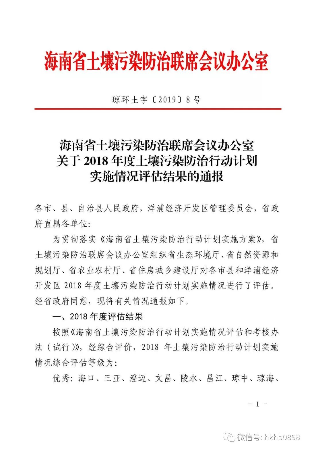 第1141页