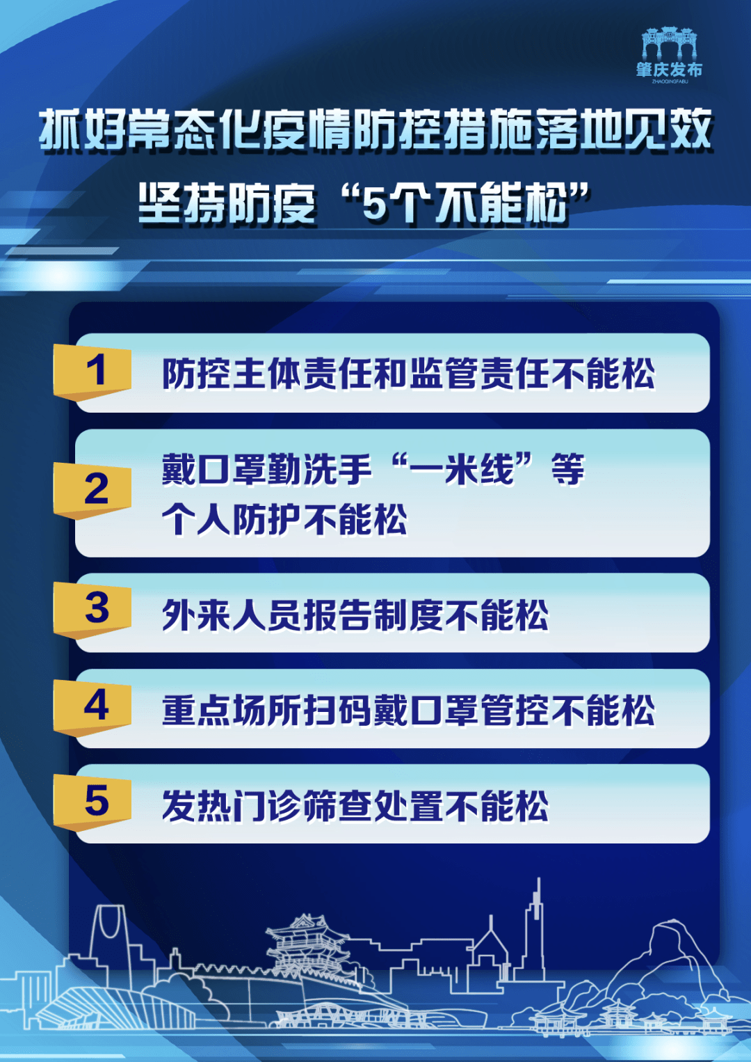 新门内部精准资料免费,高效运行支持_传承版76.995