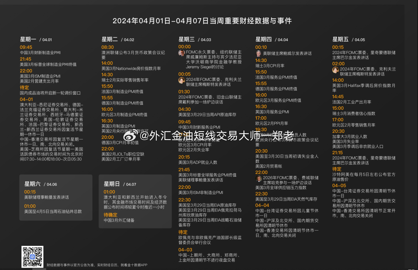 工程机械设备价格 第205页