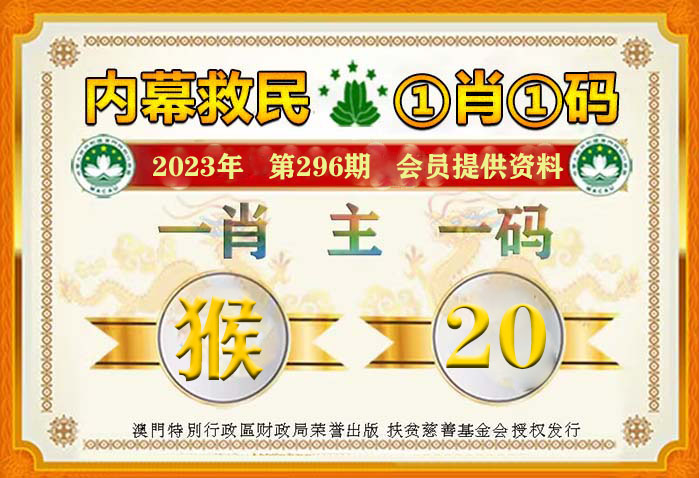 澳门一肖一码100准免费资料,高效计划实施_量身定制版44.944