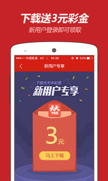 澳门今晚开特马+开奖结果课优势,深度研究解析_习惯版26.760