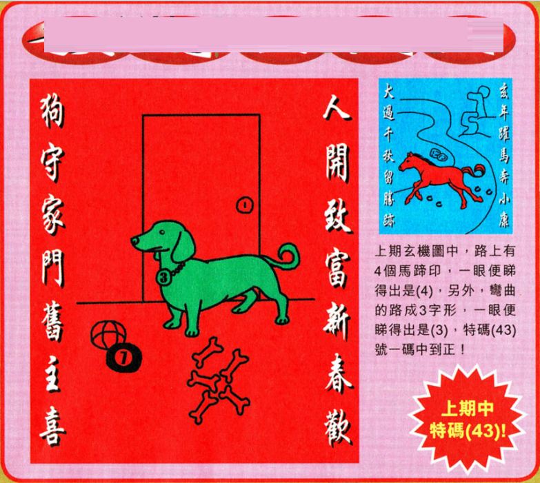 澳门特马今晚开奖结果,快速解答方案实践_Phablet82.360