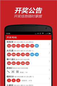 澳门管家婆-肖一码,多元化诊断解决_权限版21.440