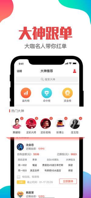澳门管家婆一肖一码,决策支持方案_丰富版83.180