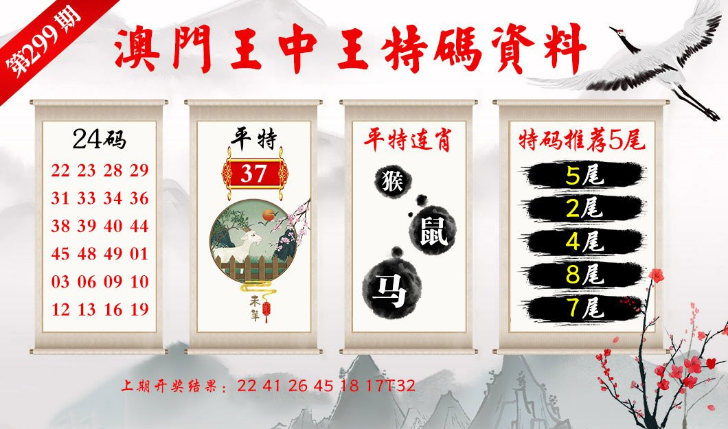王中王精准资料期期中澳门高手,专业解读评估_精选版57.189