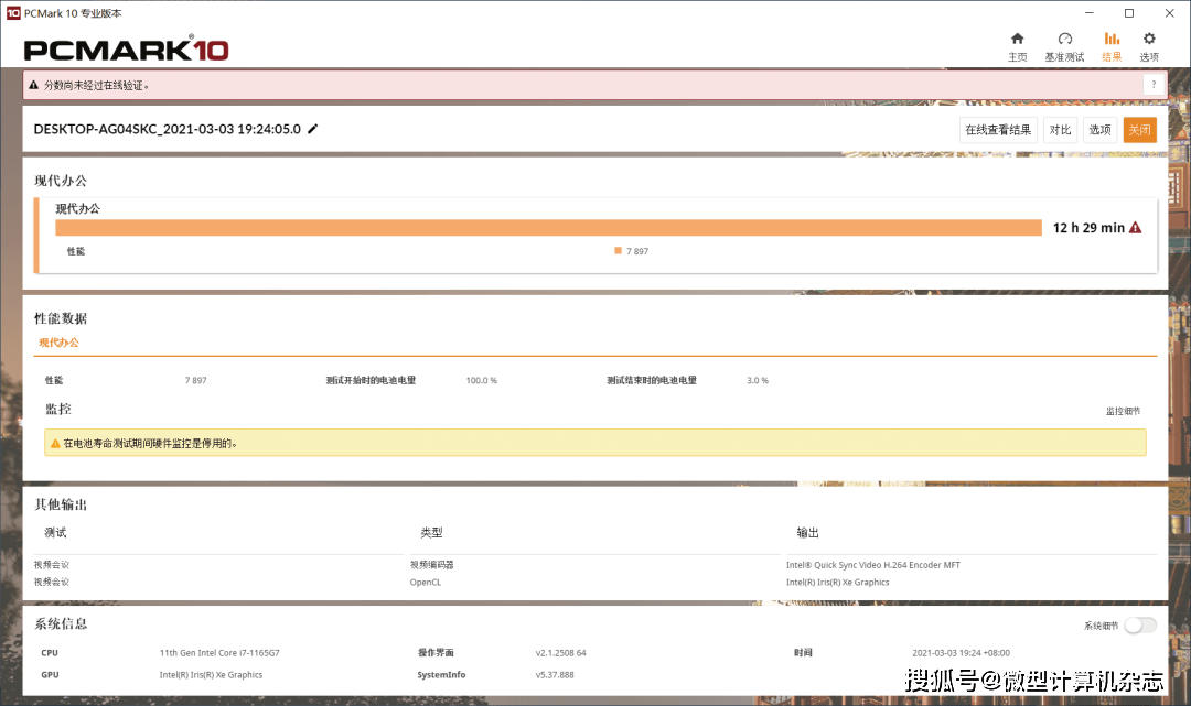 白小姐资料大全+正版资料白小姐奇缘四肖,高效执行方案_触控版81.563