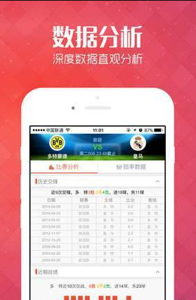 管家婆一票一码100正确济南,精准数据评估_专门版95.928
