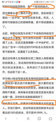 香港今晚开特马+开奖结果66期,标准执行具体评价_私人版4.856