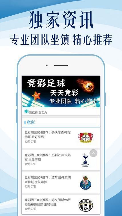 香港最快最精准免费资料,案例实证分析_竞技版85.597
