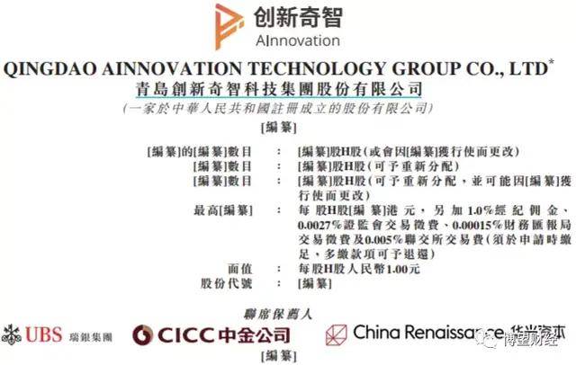 香港三期内必开一期,全面性解释说明_多功能版29.396