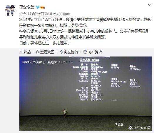 2024新澳六叔最精准资料,实时异文说明法_家庭影院版97.704