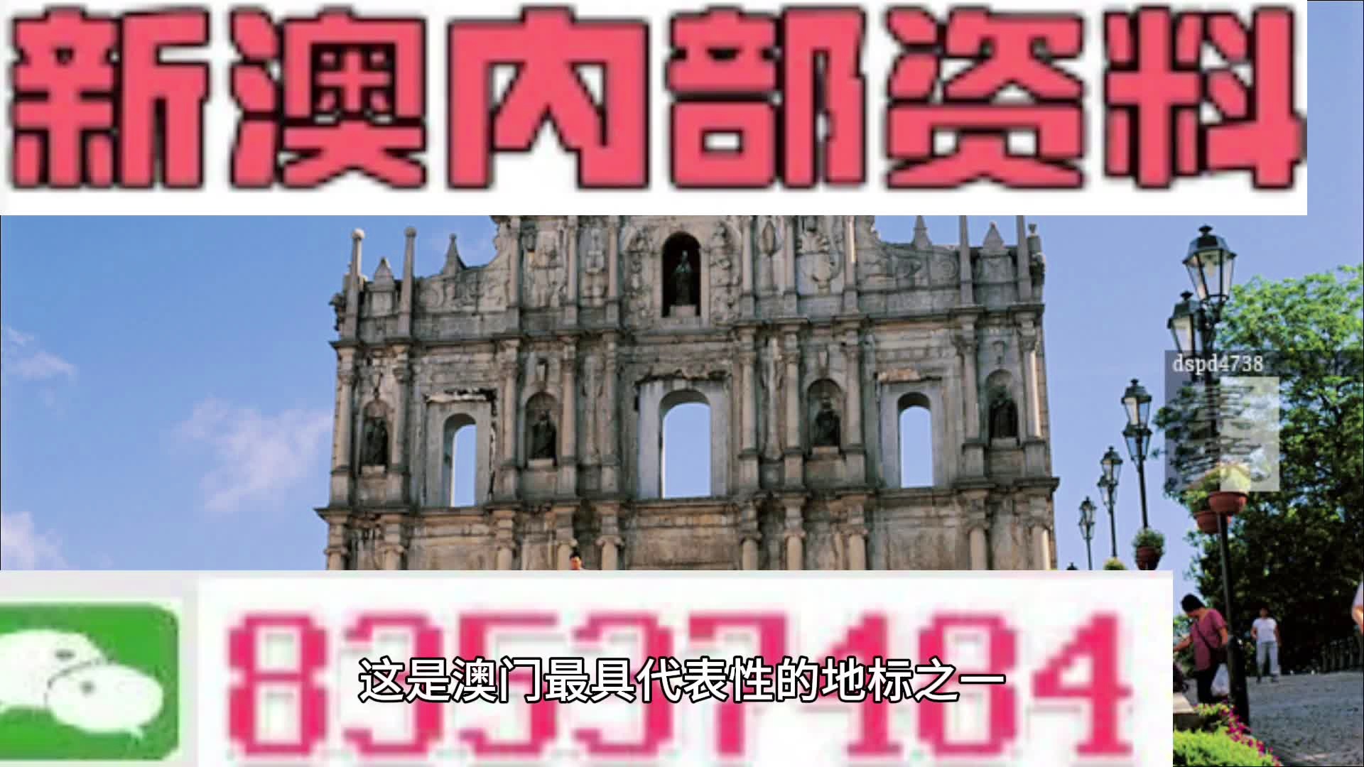 新澳精准资料,担保计划执行法策略_零障碍版26.547