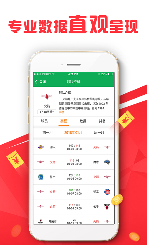 新澳天天彩免费资料查询85期,高效执行方案_仿真版58.550