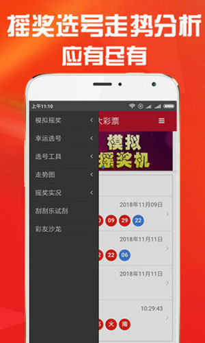 香港免费六会彩开奖结果,快速处理计划_开放版35.837
