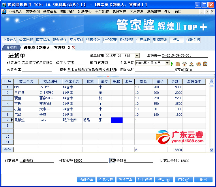 8383848484管家婆中特,数据整合解析计划_安静版91.676