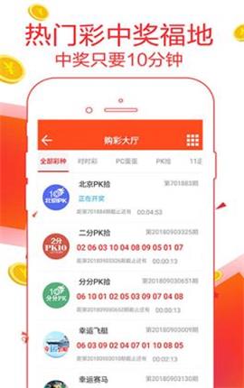 7777888888精准管家婆,数据获取方案_活力版81.254