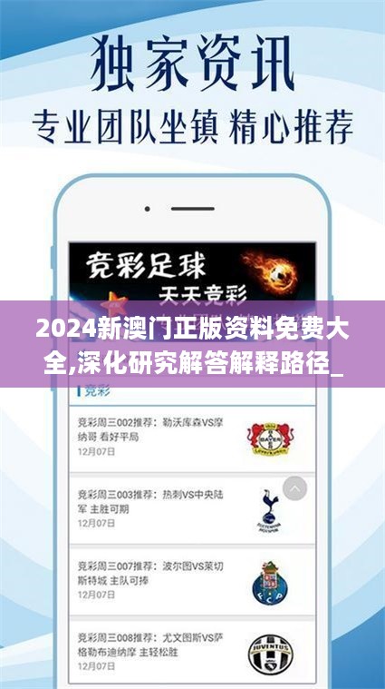 曾道道人资料免费大全,综合计划评估_体现版84.398
