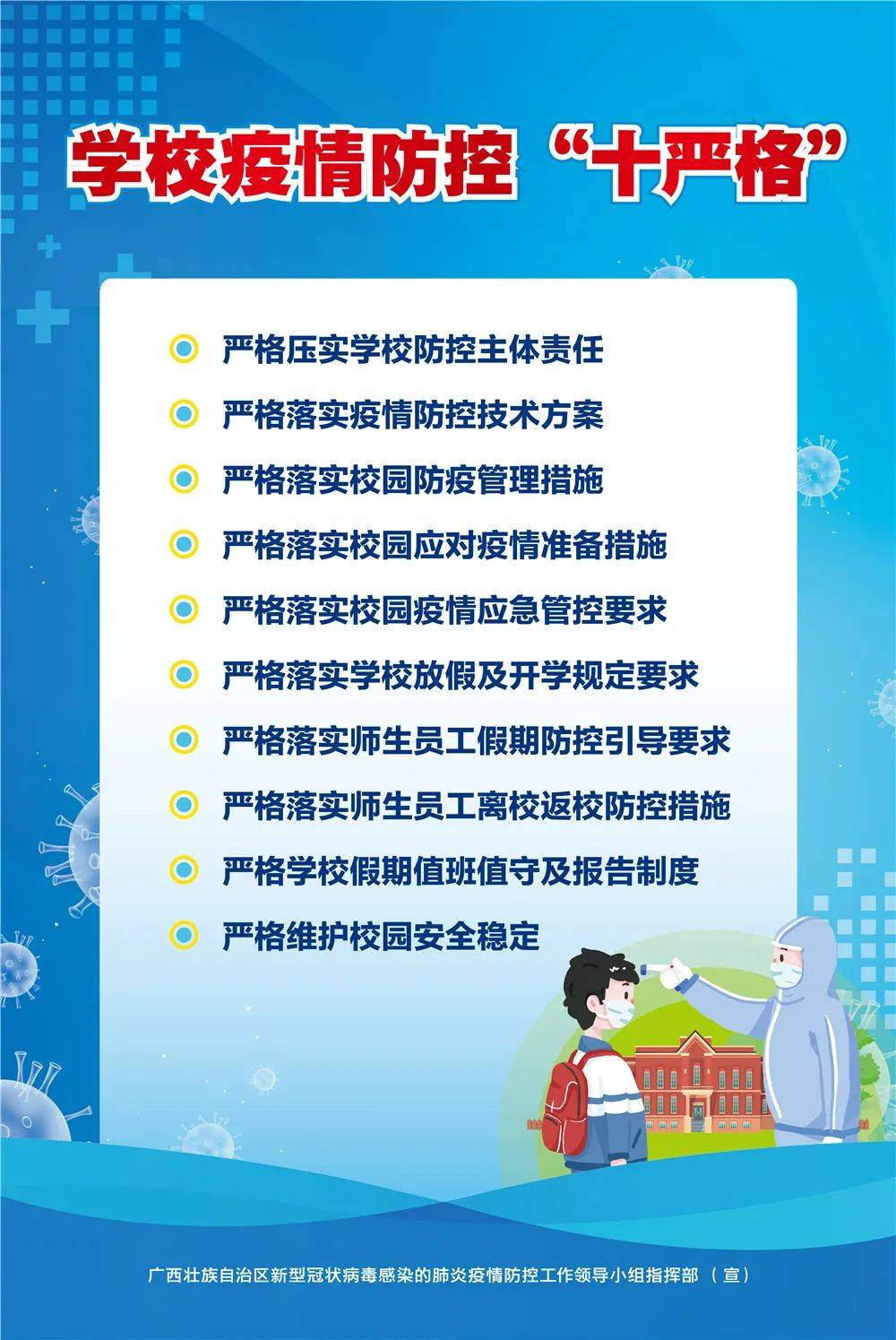 工程机械应急救援车 第197页