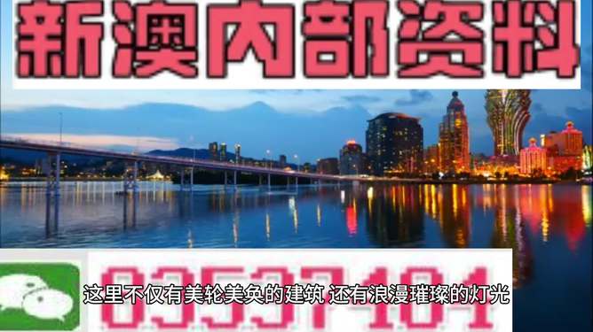澳门一一码一特一中准选今晚,信息明晰解析导向_原汁原味版93.168
