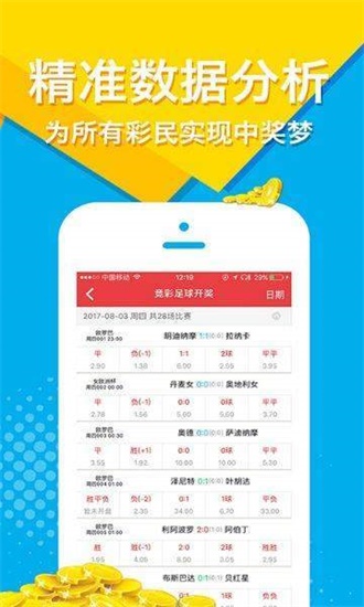 新澳天天开奖免费资料大全最新,数据评估设计_清新版49.157