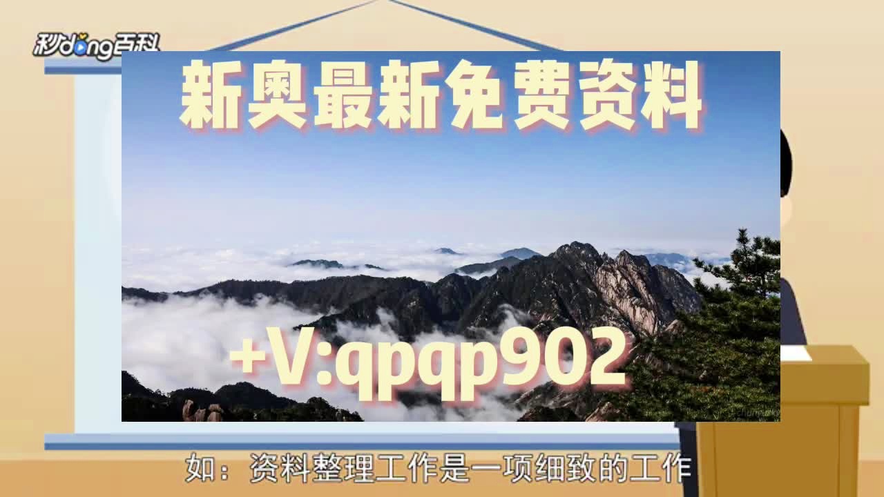 新奥天天免费资料大全正版优势,资源部署方案_轻奢版36.818