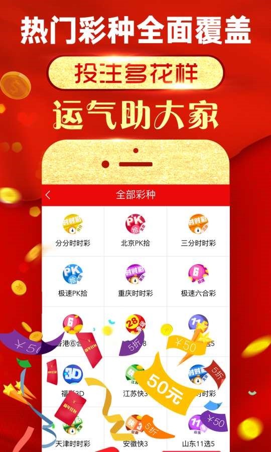 2024香港王中王,实证数据分析_娱乐版16.189