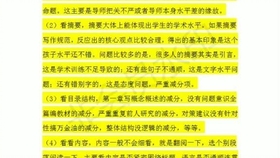 2024香港正版资料免费大全精准,科学分析严谨解释_奢华版93.726