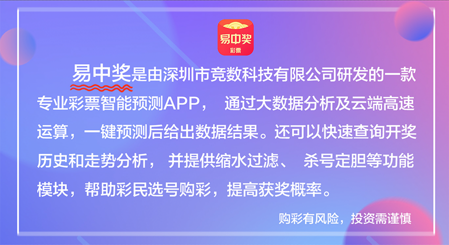 新澳门管家婆一码一肖一特一中,專家解析意見_风尚版44.671